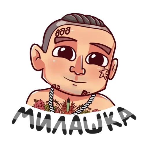 Стикер MORGEN PRIVATE ⛔