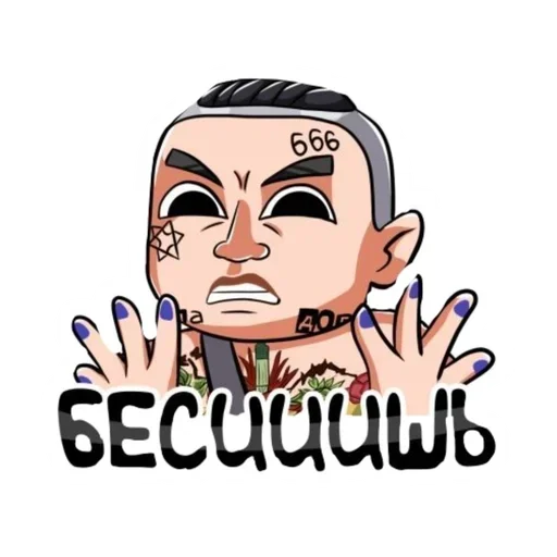 Набор стикеров