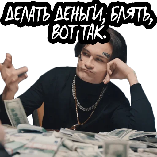 Набор стикеров