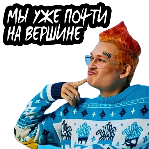 Набор стикеров