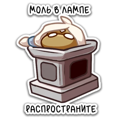 Набор стикеров