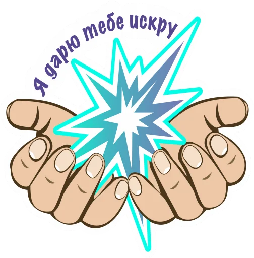 Набор стикеров