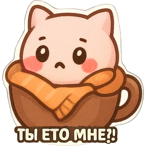 Набор стикеров