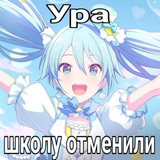 Набор стикеров