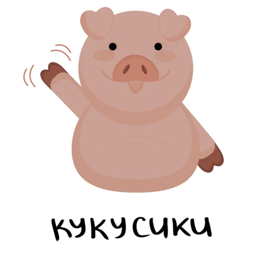 Стикер Mr.Pigus