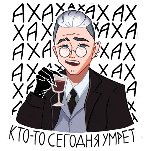Набор стикеров