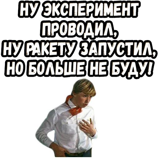 Набор стикеров