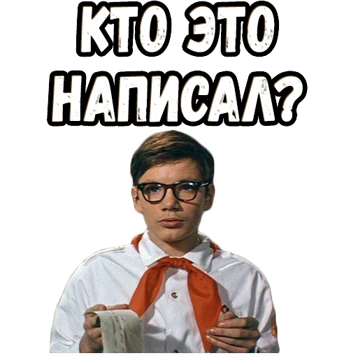 Набор стикеров