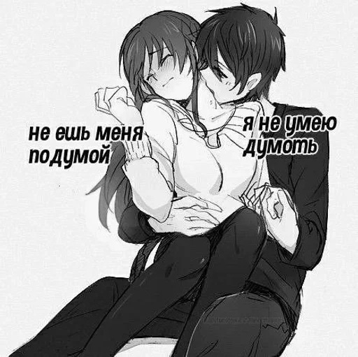 Стикер да, я