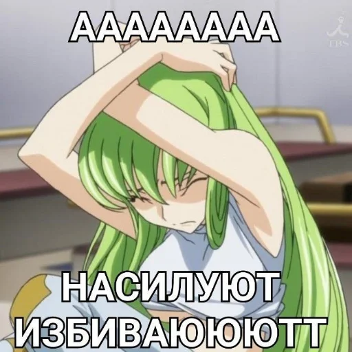 Стикер тян как смысл жыз 2