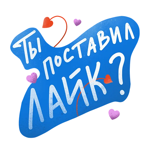 Стикер Дежурный smmщик