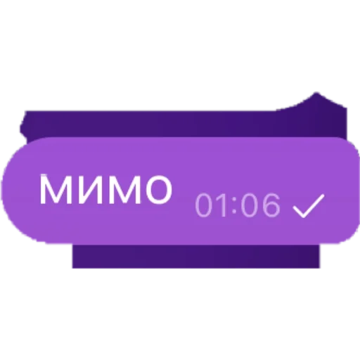 Набор стикеров