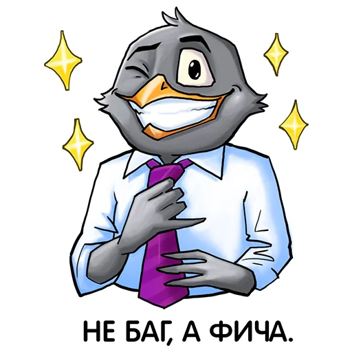 Набор стикеров