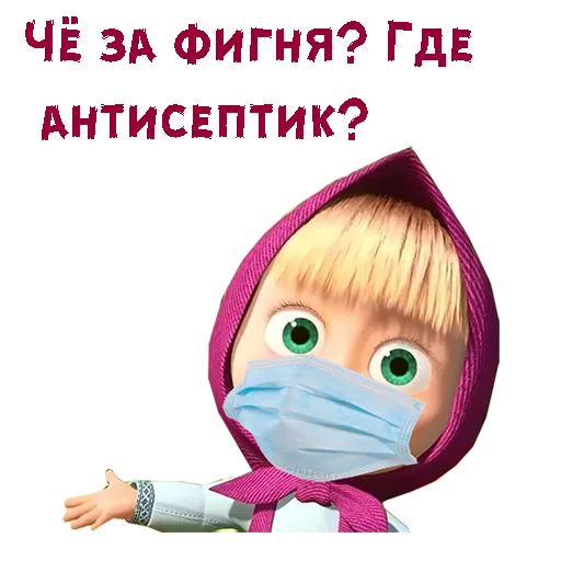 Набор стикеров