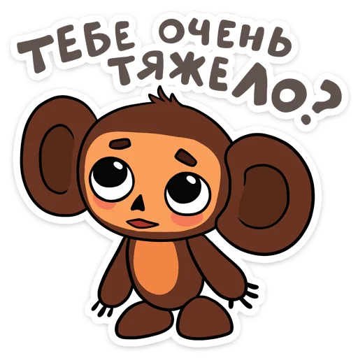 Набор стикеров