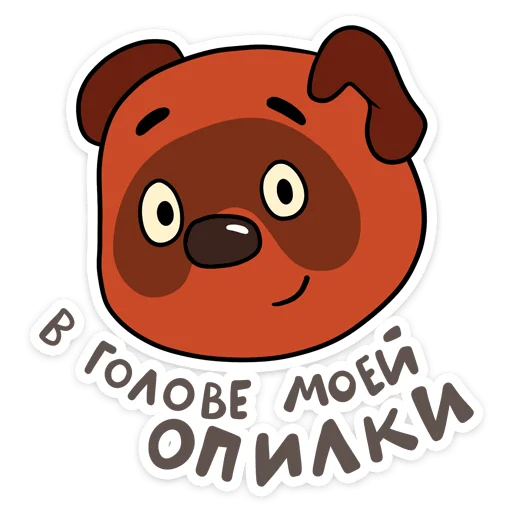 Набор стикеров