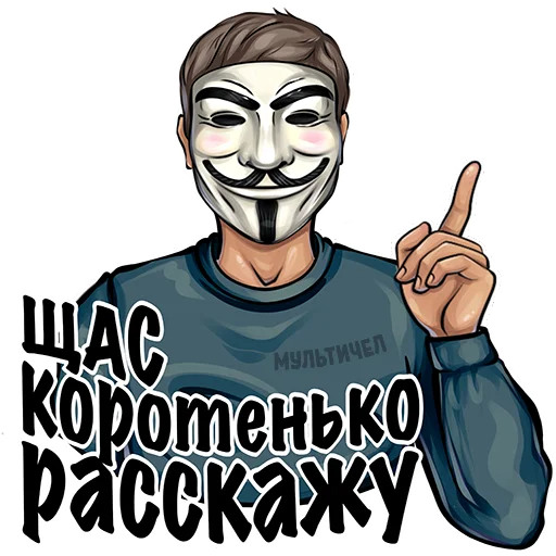 Набор стикеров