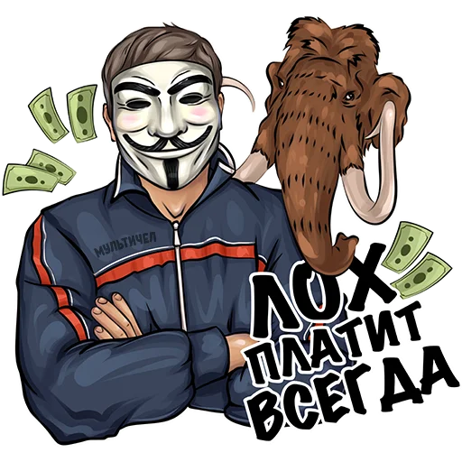 Набор стикеров