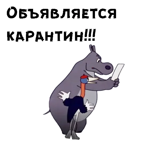 Стикер Cartoon