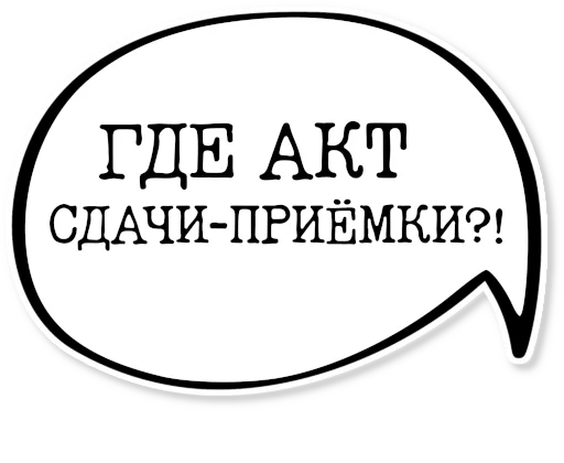 Стикер музейное