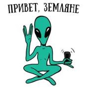 Набор стикеров