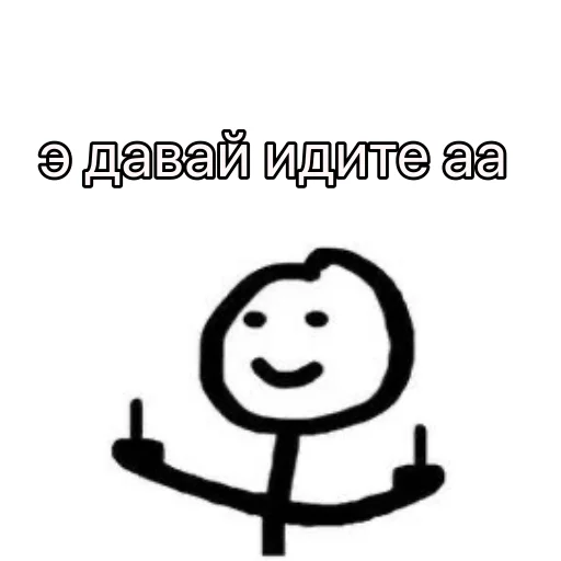 Набор стикеров