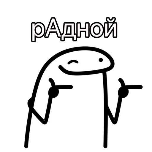 Набор стикеров
