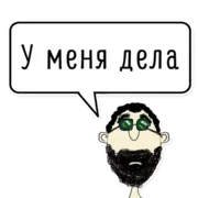 Набор стикеров