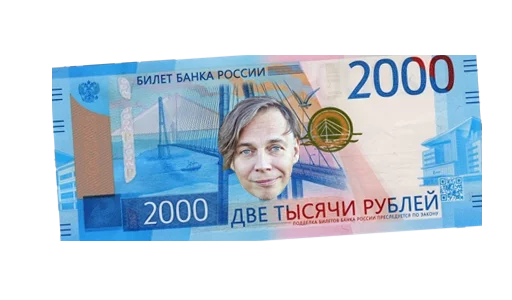 Стикер музло