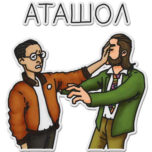 Набор стикеров