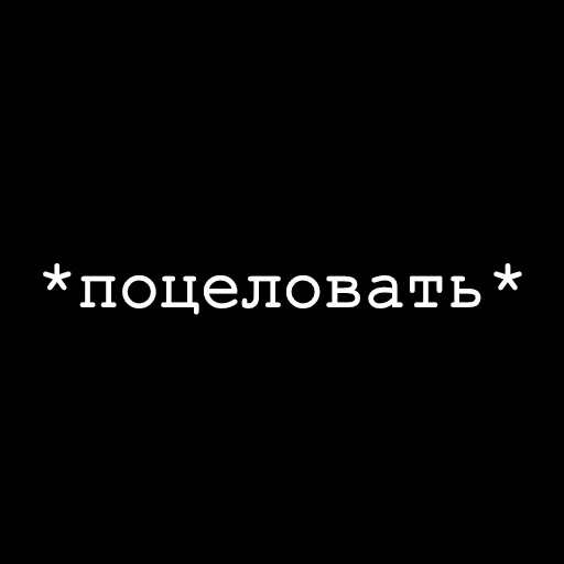 Набор стикеров