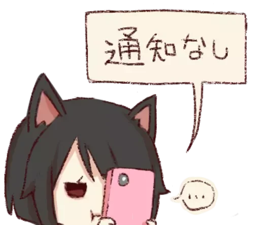 Стикер мявка