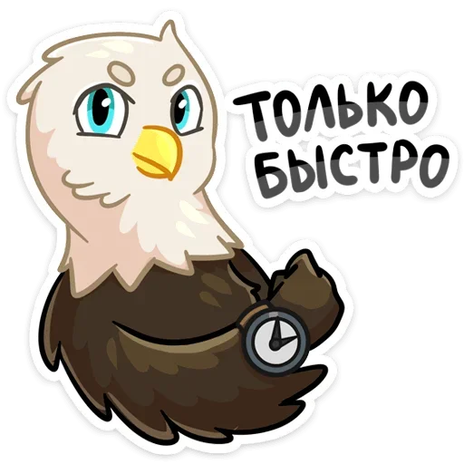 Набор стикеров