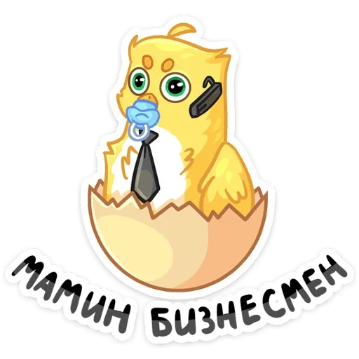 Набор стикеров