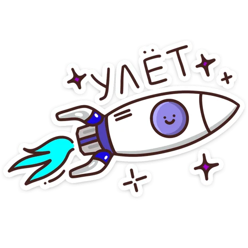 Набор стикеров