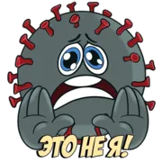 Набор стикеров