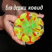 Стикер na covid