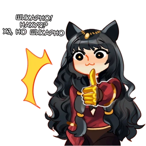 Набор стикеров