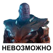 Набор стикеров