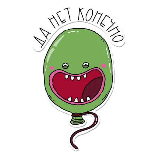 Стикер всратенький