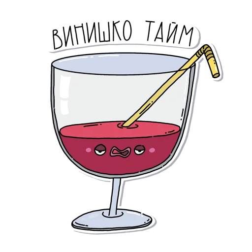 Набор стикеров