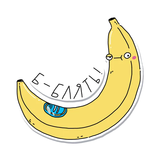 Набор стикеров