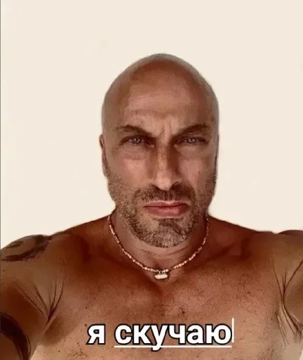 Стикер Нагиев Sugar Daddy