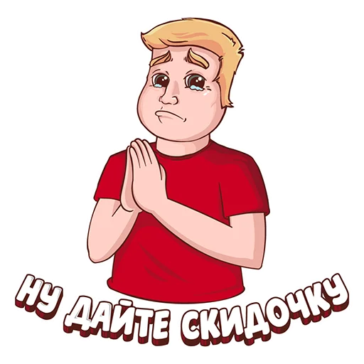 Набор стикеров