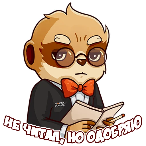 Стикер Naked Science