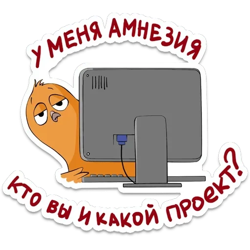 Набор стикеров