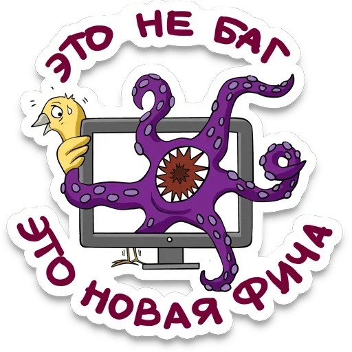 Набор стикеров