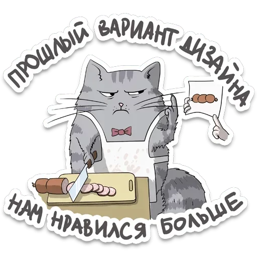 Набор стикеров