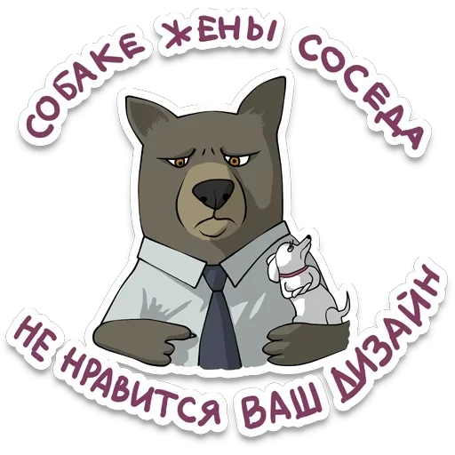 Набор стикеров