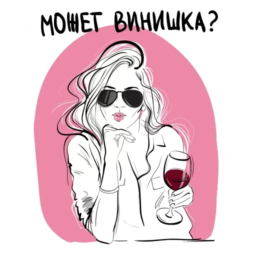 Стикер Rucksack